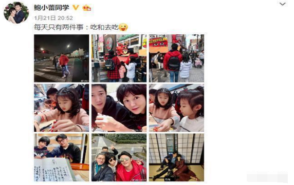 #陆毅#陆毅全家从日本回国，工作室回应避难问题像挤牙膏苍白无力，越描越黑?。
