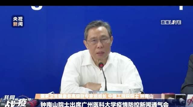疾病■肺炎疫情何时能够控制？恢复正常生活还需多久？钟南山给出答案