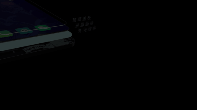 周深|国产之光?天马发布LCD全屏多点屏幕指纹方案