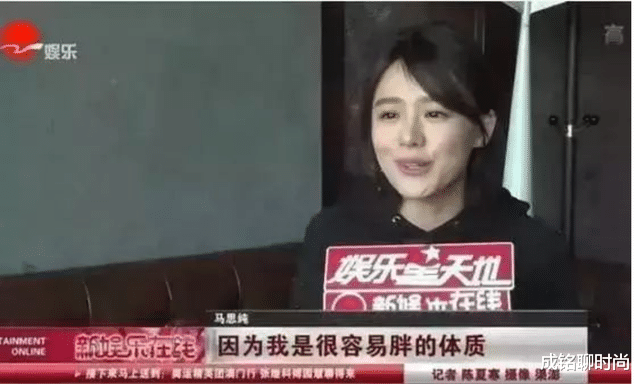 郑爽|女明星减肥太拼了,刘诗诗不吃主食,马思纯吃一顿,而郑爽只喝水