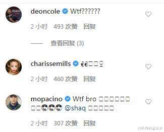 [勒布朗·詹姆斯]鲨鱼IG晒洗脚照，脚趾恐怖程度詹皇都汗颜，多位明星感叹“天啊”