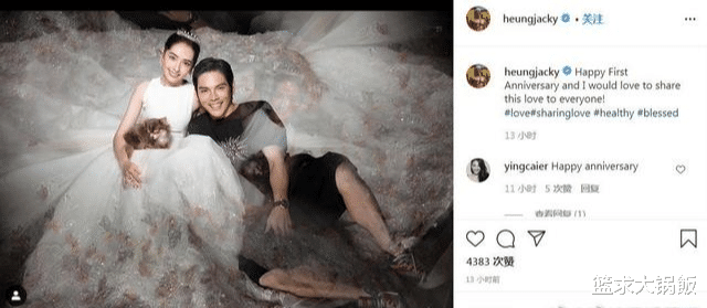 郭碧婷|终于陪产?他们这婚结得太坎坷了