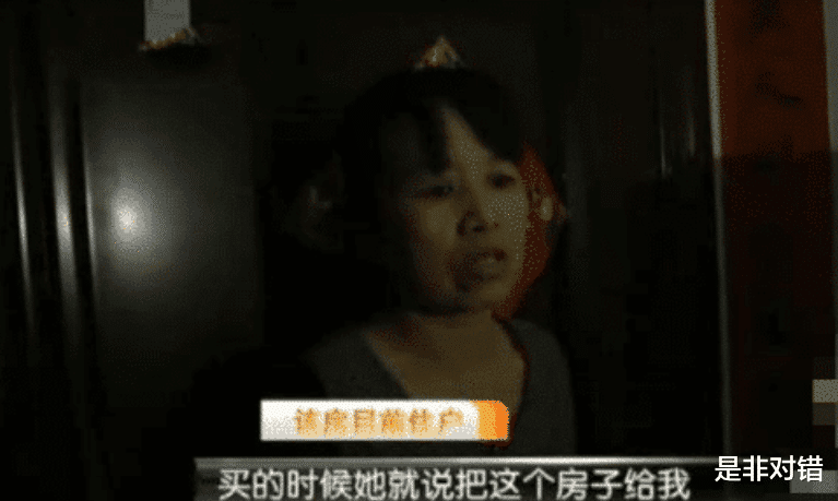 一女子购房后未住，一年后被别人入住？女子：我还着房贷租房住