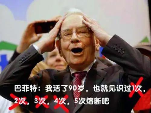 『马云』马云支援美国，这一步有多高明