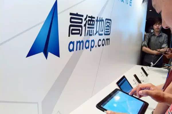 高德地图@你真以为高德地图是免费的？其实你每天都在乖乖交钱，长见识了！