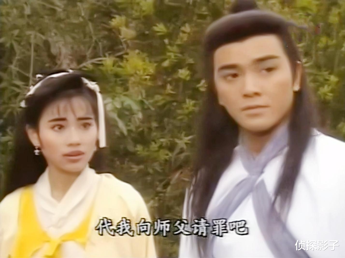 入魔▲29年前的古装剧，男主不听劝入魔道，结局女主抱着他一起跳崖了