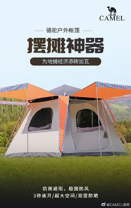 #摆摊#地摊文案,高手在民间