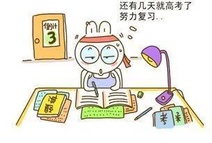 「考试」高考前几天怎么过,对考试更有帮助?听听过来人的建议!