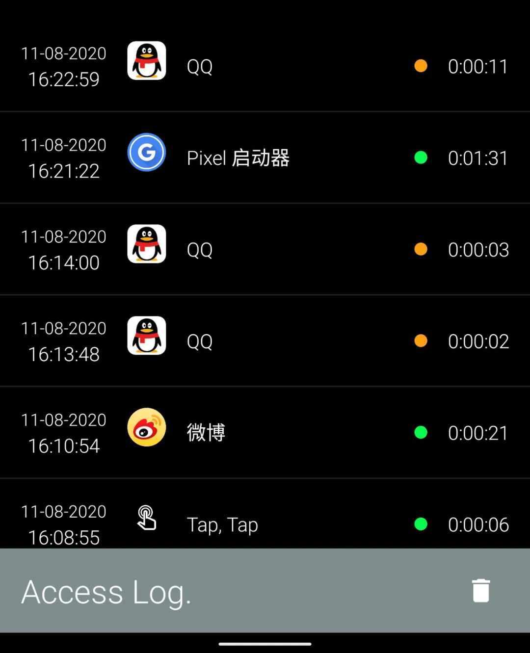 雷军|一招，让你的手机拥有 iOS 14 同款隐私保护功能