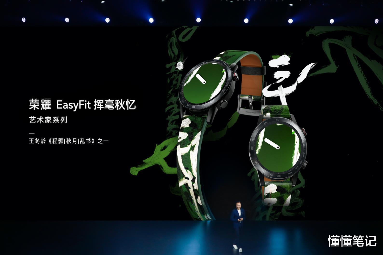 「荣耀」淡黄的长裙，B站康康，抖音斯呆拉sister，不一样的荣耀