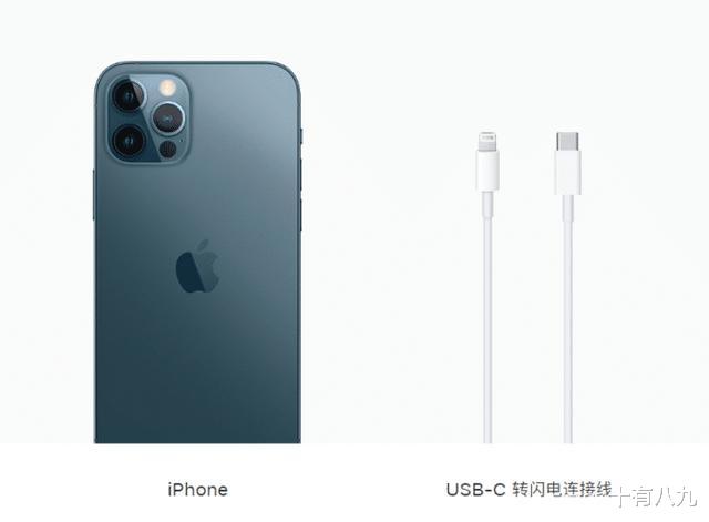 充电器|苹果又耍了个小心机，Iphone12取消充电器，旧款充电器根本不适配啊