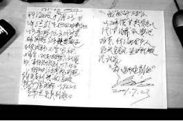 张钰■揭30位名导的“行规”遭封杀, 张钰: 我所有的角色都是靠身体换来的