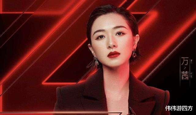 张含韵|《乘风破浪的姐姐》最终成团名单曝光，五位各具实力，和颜值担当