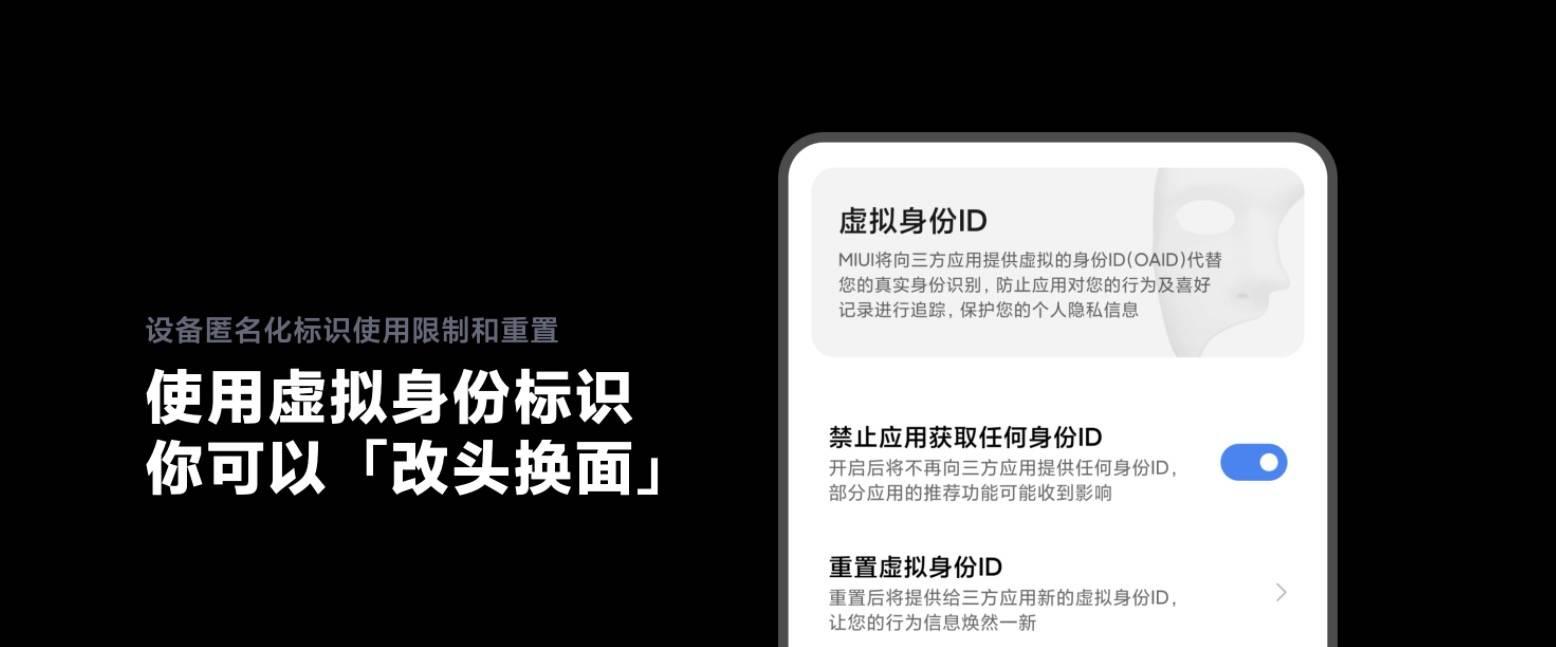 安卓|严防死守下，手机 App 已经很难背着你干坏事了