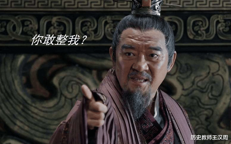 齐国|春秋战国王侯们的花样死法：只有你想不到，没有他们做不到