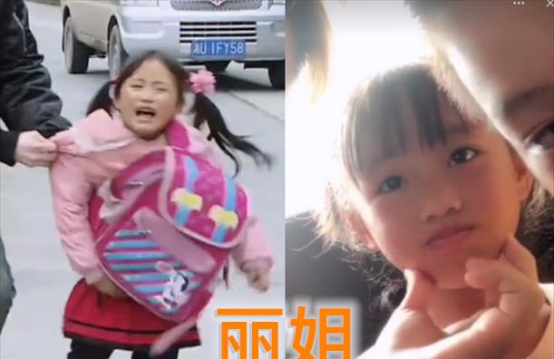 韩安冉|“变形计”主人公现状，韩安冉当妈，李宏毅成演员，丽姐成了小公主