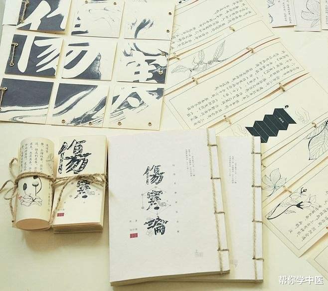 人参|张仲景传下两味药,一补一通,让阳气动起来!后人必须学习