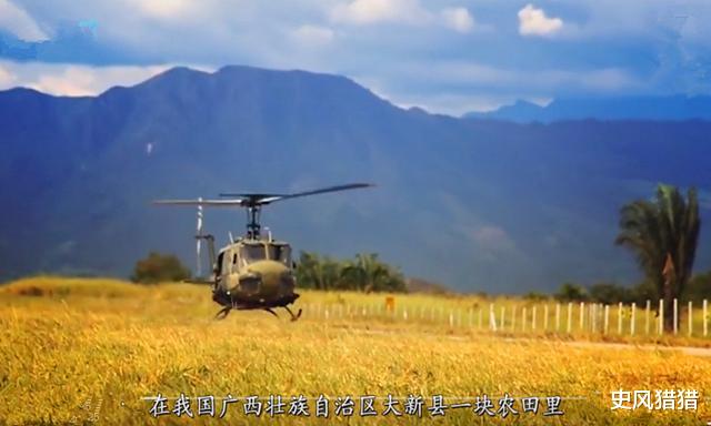 直升机▲1981年，27岁的越军飞行员驾直升机逃到中国，后来怎样了