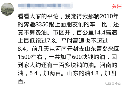 【纳智捷】你开过最费油的车是什么？这期不讨论纳智捷，只谈自己开过的车，哈哈哈