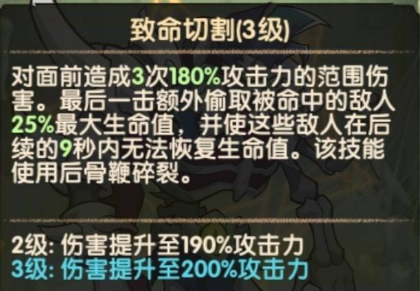 剑与远征|《剑与远征》：亡灵坦克之三头怪，拥有别的英雄所没有的独特之处