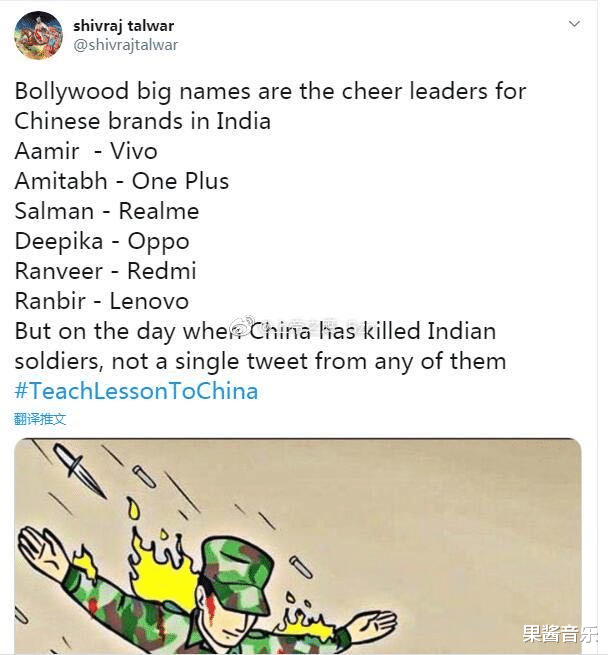 『印度』印度三哥在抵制中国货这块，到底闹过多少蠢笑话？