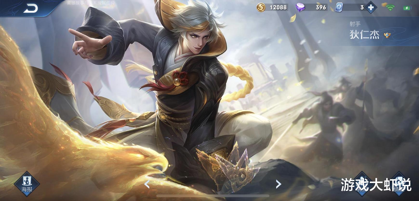 「狄仁杰」唯一玩不懂的射手，却克制97个英雄，带弱化加快70%发育速度