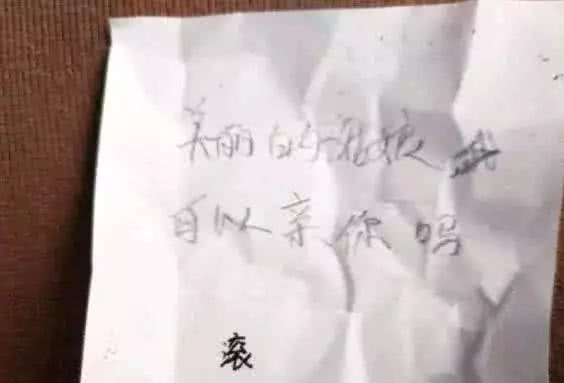 「早恋」05后小学生“早恋”玩“传纸条”，当班主任看到后：自愧不如啊！