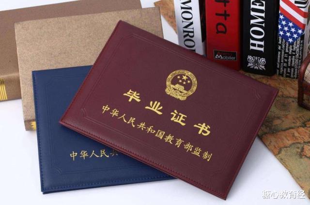 英语四级|本科毕业生必拿的“两证”，一个比一个重要，少一个大学等于白上