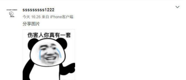 郑爽|郑爽小号回应代孕弃养一事？双方父母录音疑似实锤，被批一屋疯子