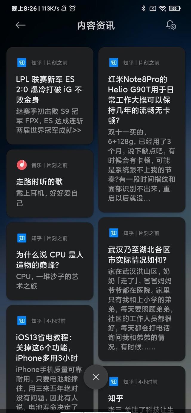 MIUI▲MIUI12即将发布！盘点这些曝光的新功能，每个都是黑科技