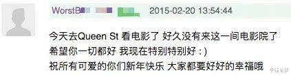 刘心悠|刘心悠这是被“出柜”了？