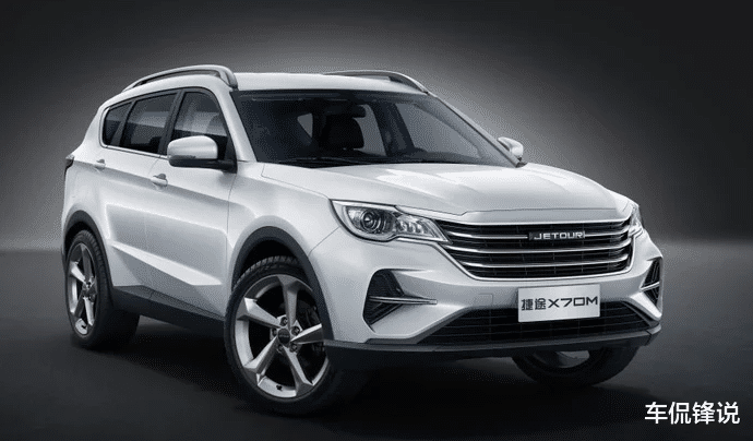 『奇瑞』奇瑞又出了全新入门级SUV，全系1.5T+四独悬，6万出头，终身免保