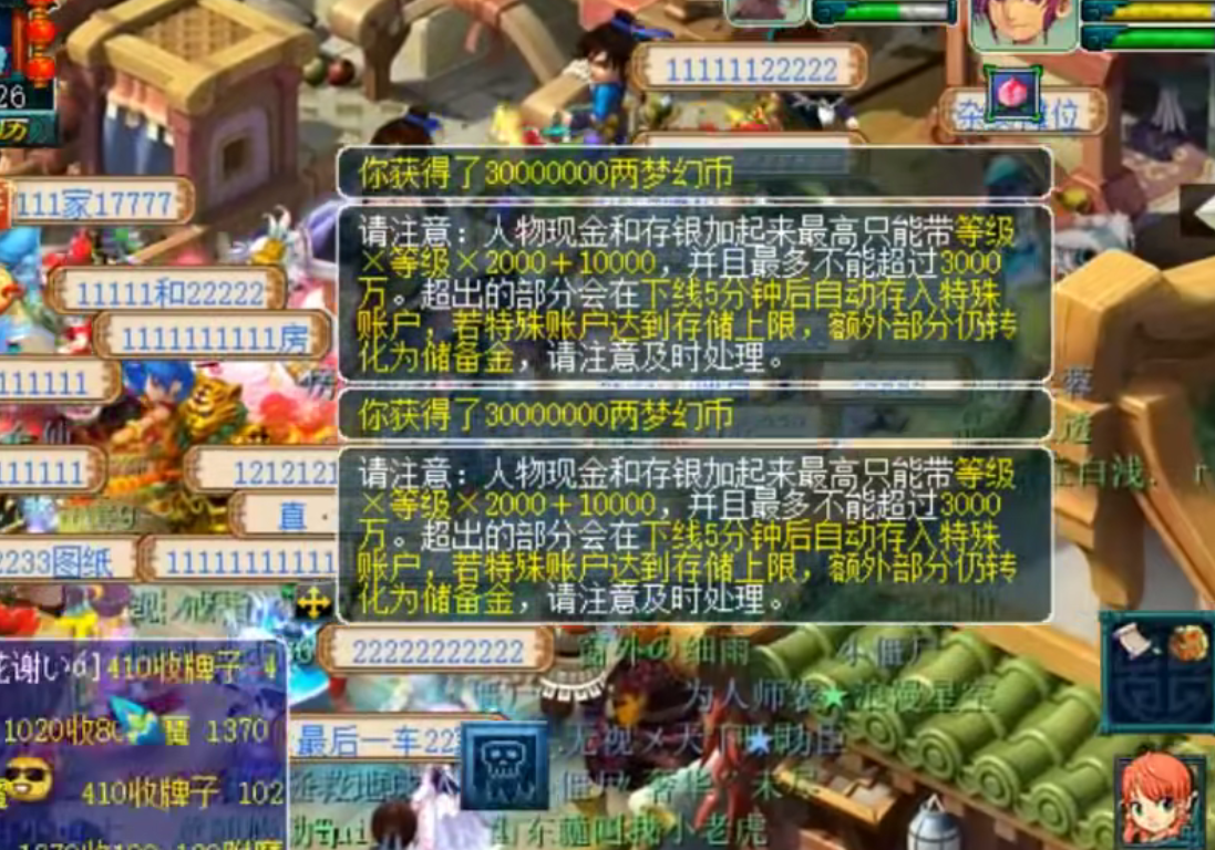 梦幻西游|梦幻西游：第一物理神器！1个月新区炸百万神器，想卖要等1年半！