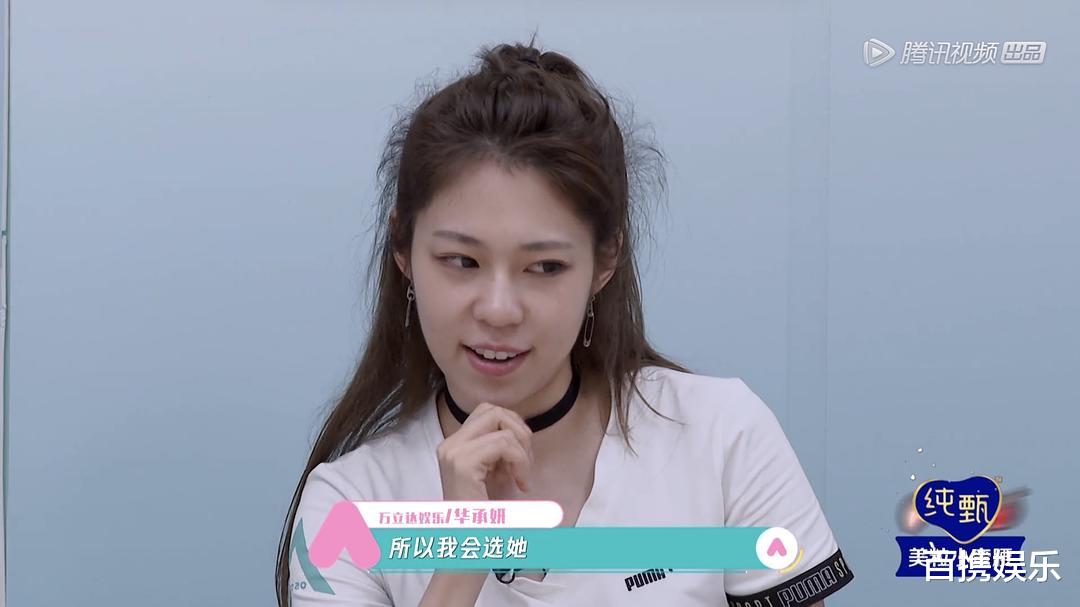 创造营2020@《创造营2020》把要捧的人的剧本甩观众脸上了?过于明目张胆了