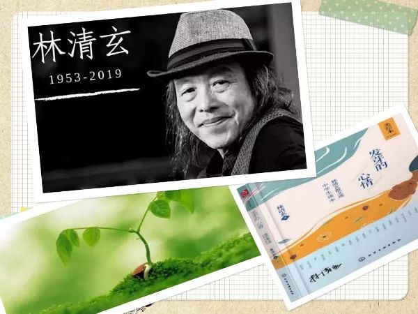 冰心@2020届高考“立德树人”写作素材分类积累系列之五：名篇名段