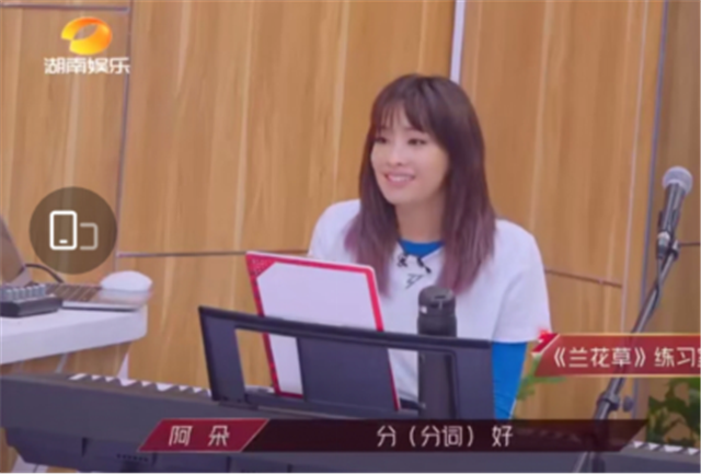 「乘风破浪的姐姐」《乘风破浪的姐姐》最新预告放送,姐姐们分歌词成大型修罗场