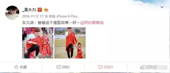 董力|这辣鸡节目就解封了？