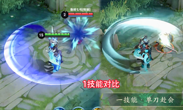 关羽|关羽武圣传说皮肤值不值得买？对比一下冰锋战神特效，你就知道了