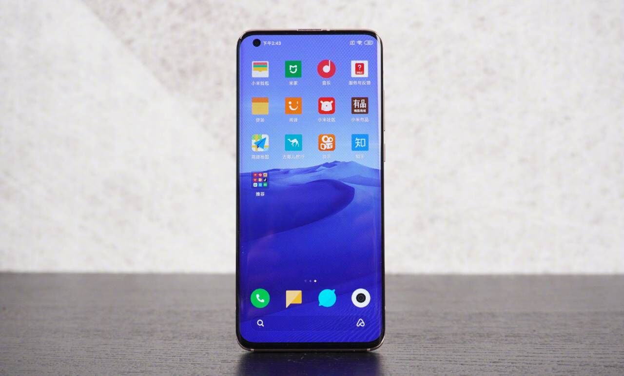 『MIUI』MIUI12正式发布，更流畅+更美观+更安全，网友：惊艳！