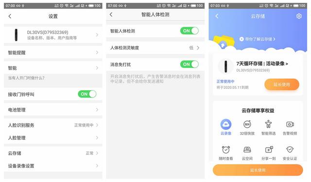 智能门锁|带摄像头的智能门锁才是真安全，萤石视频锁DL30VS体验