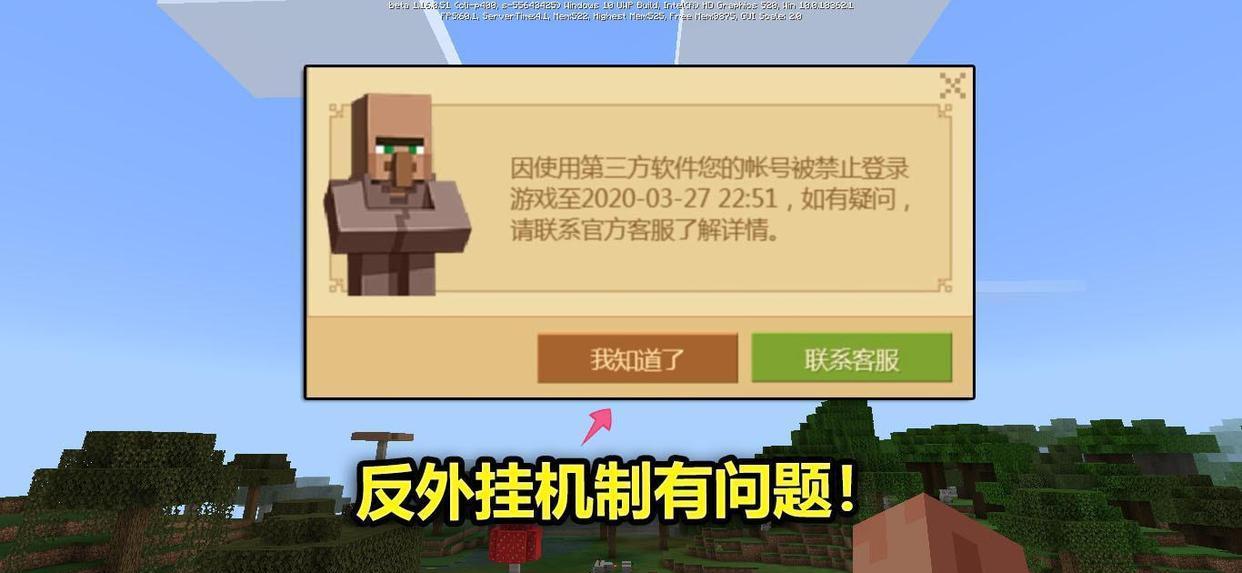『我的世界』我的世界:没有兴趣玩创造?拥有了这个神器后,一切都会改变