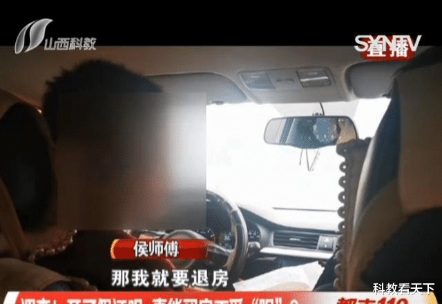 外地户口购房受限，售楼部竟引导开假证明？律师：小心上当受骗