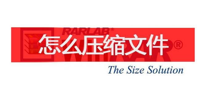 AMD|怎么压缩文件，如何压缩文件，怎样压缩文件以及压缩文件格式解压