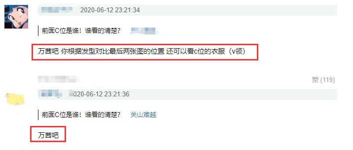 「万茜」《乘风破浪的姐姐》主题曲舞台曝光,万茜站C位,黄圣依吴昕位置靠前