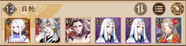 式神|阴阳师 大型活动将至,在PVE和活动里我们需要培养哪些式神?