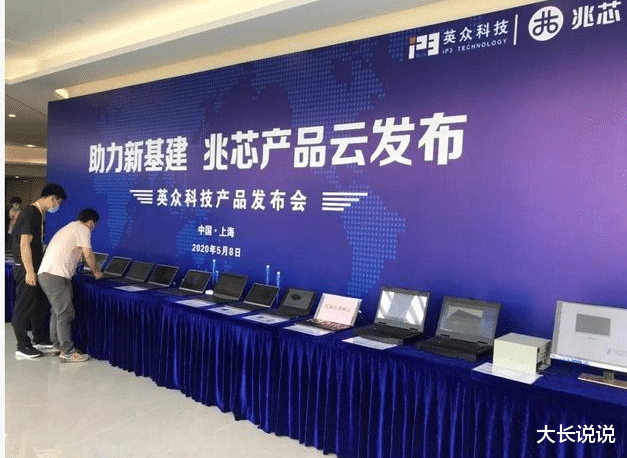 「iphone11」上市近1月,仅卖出16颗,这款国产处理器怎么了?