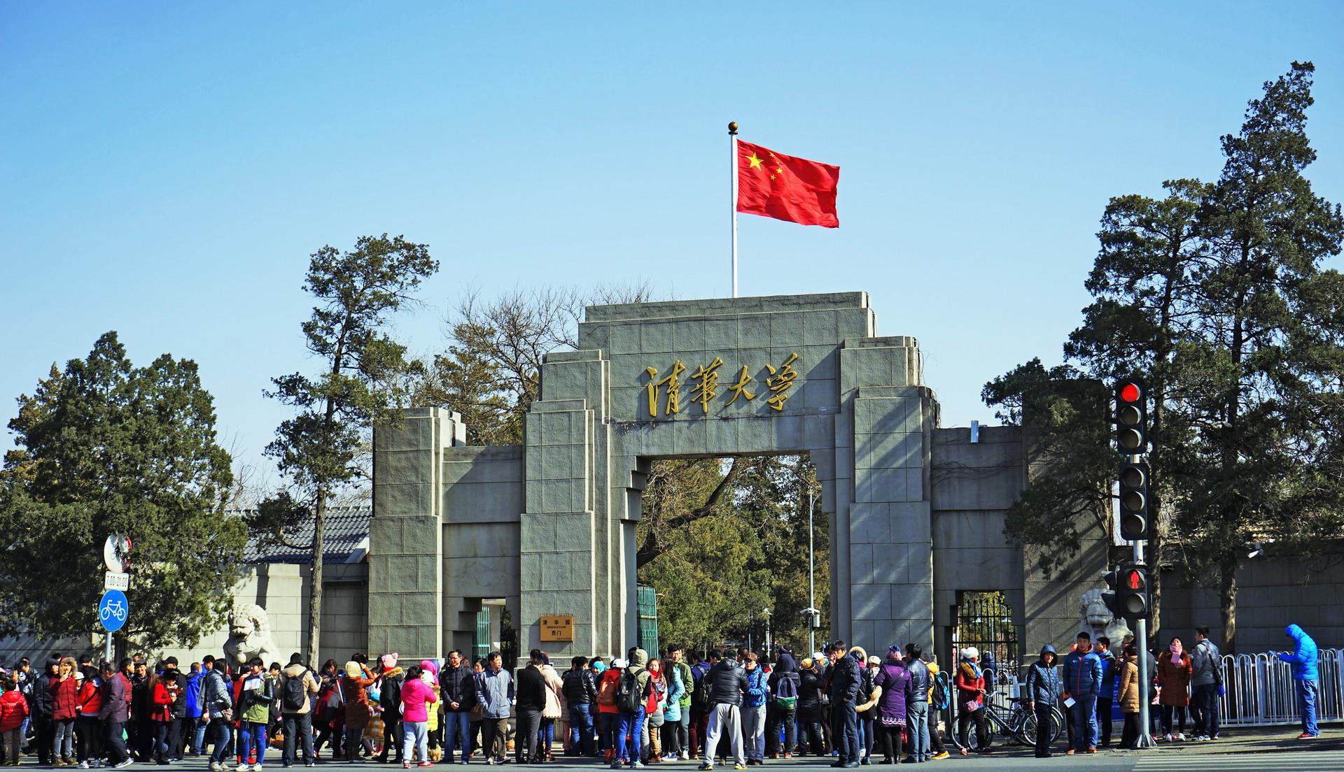 清华大学|2020年世界大学排名,清华大学首次进入前20,而且还是亚洲第一