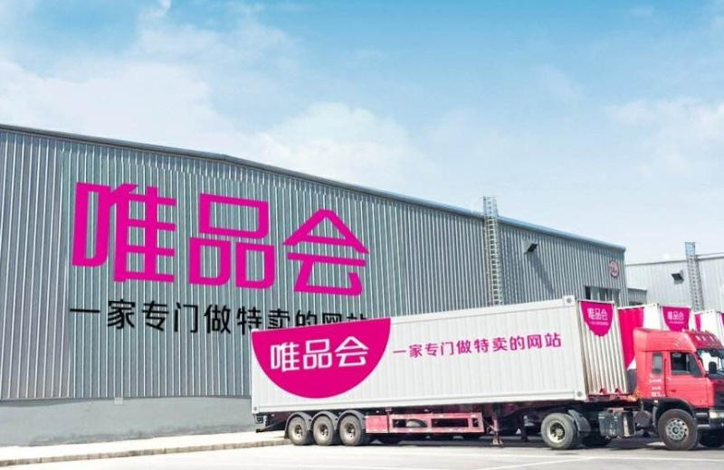 |曾经的电商巨头,发展前景堪忧,腾讯京东加入也翻不了盘