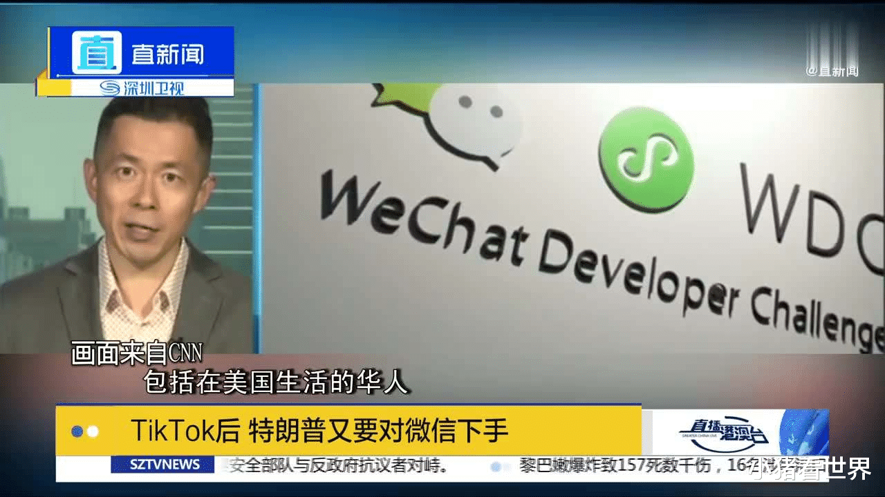 腾讯|腾讯刚租下美国办公大楼, 就被加入制裁名单，市值蒸发5000亿