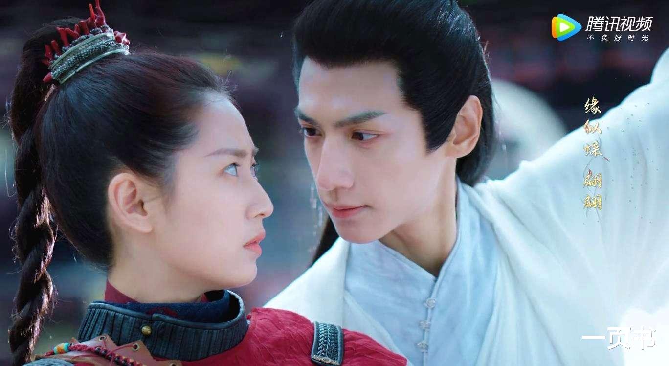 林宇|月上重火：重雪芝的生父不是重烨？重烨雌雄同体，她的生父是林宇凰